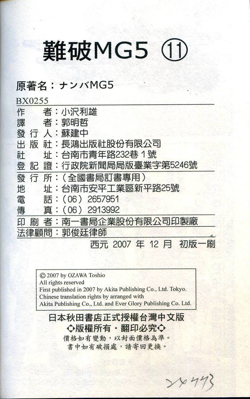 第190页