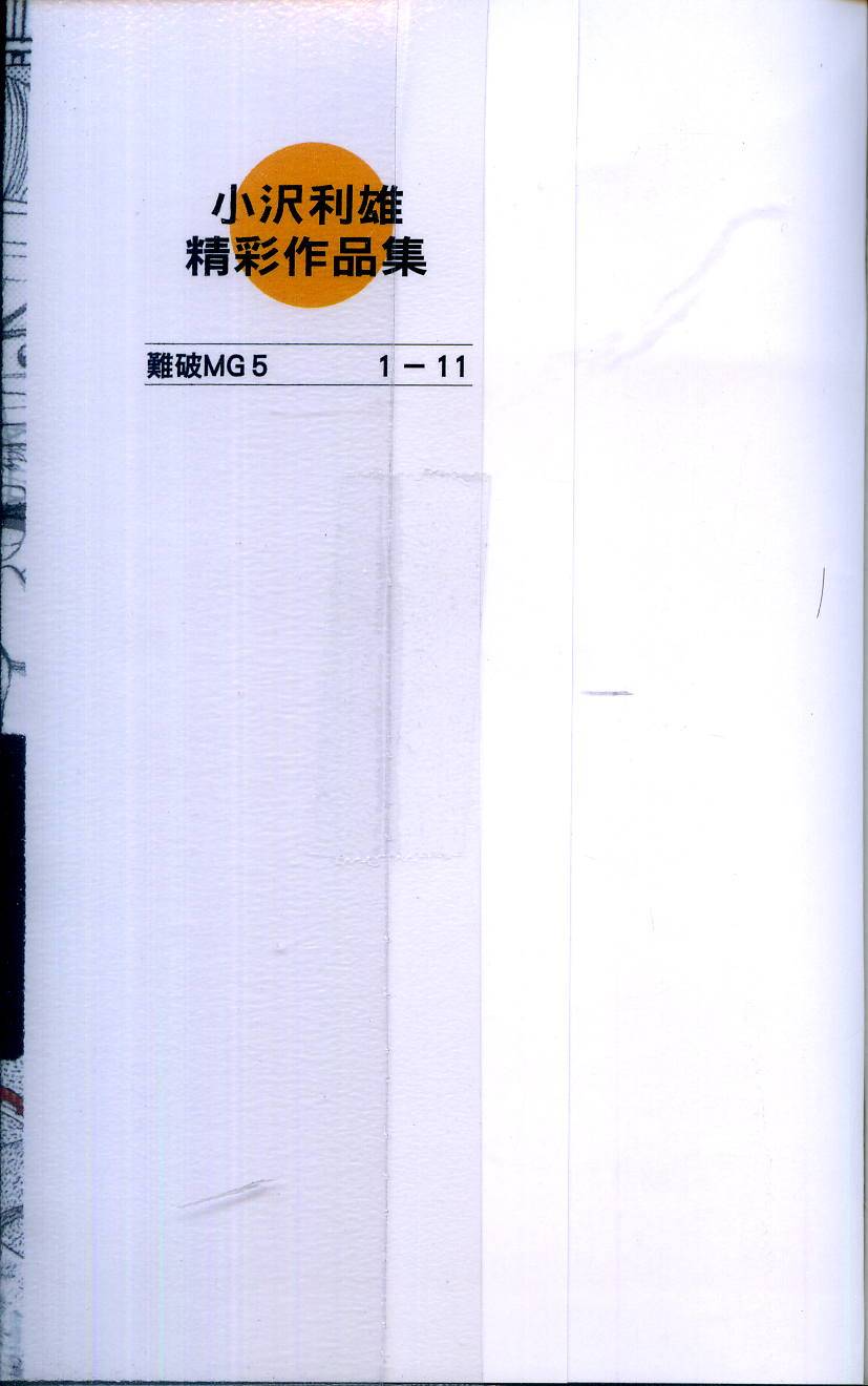 第191页