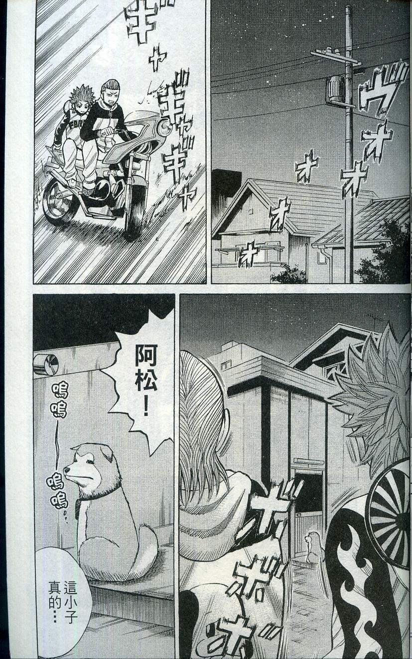 第37页