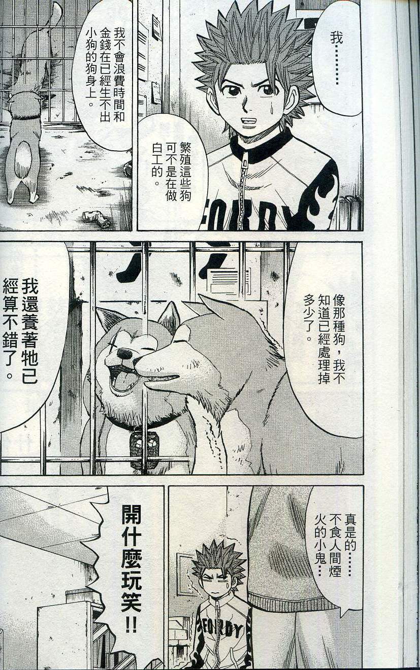 第58页