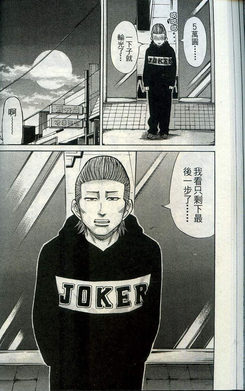 第68页