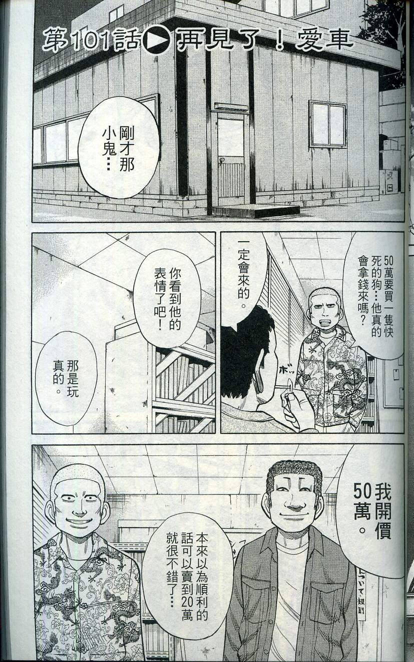 第69页