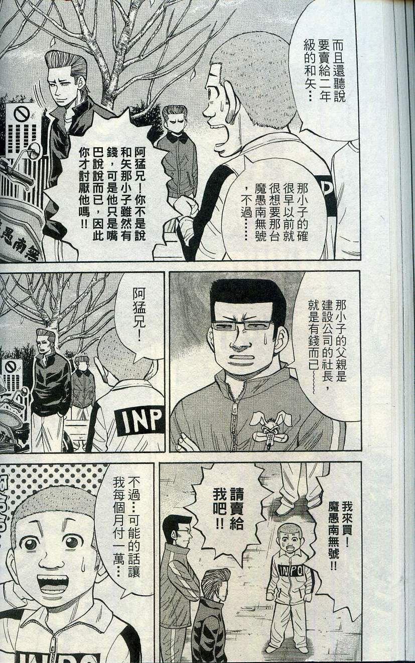 第76页