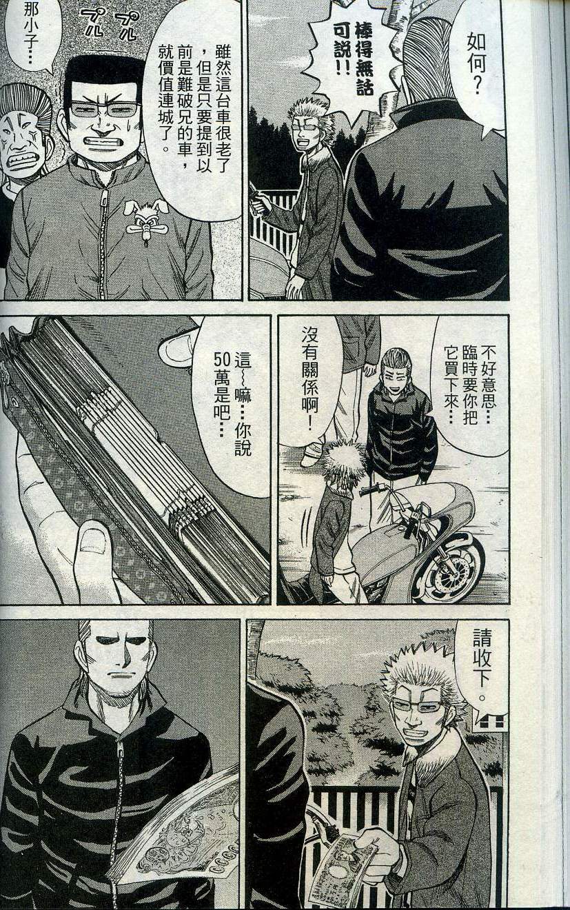 第80页