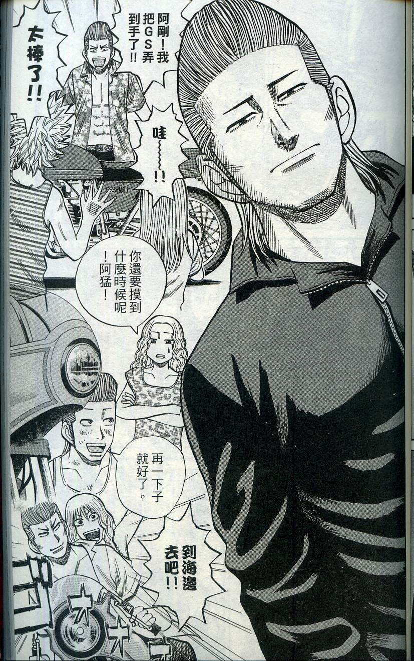 第81页