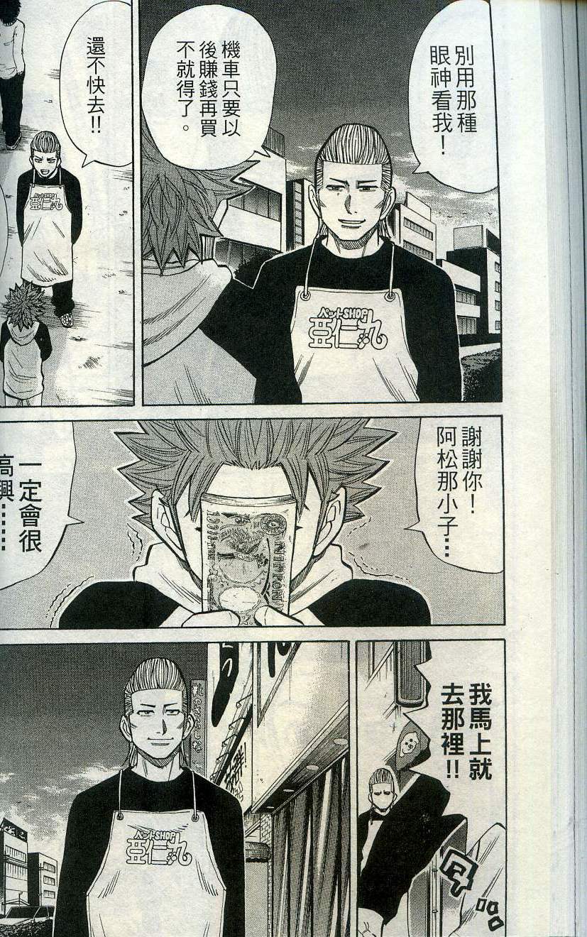 第88页