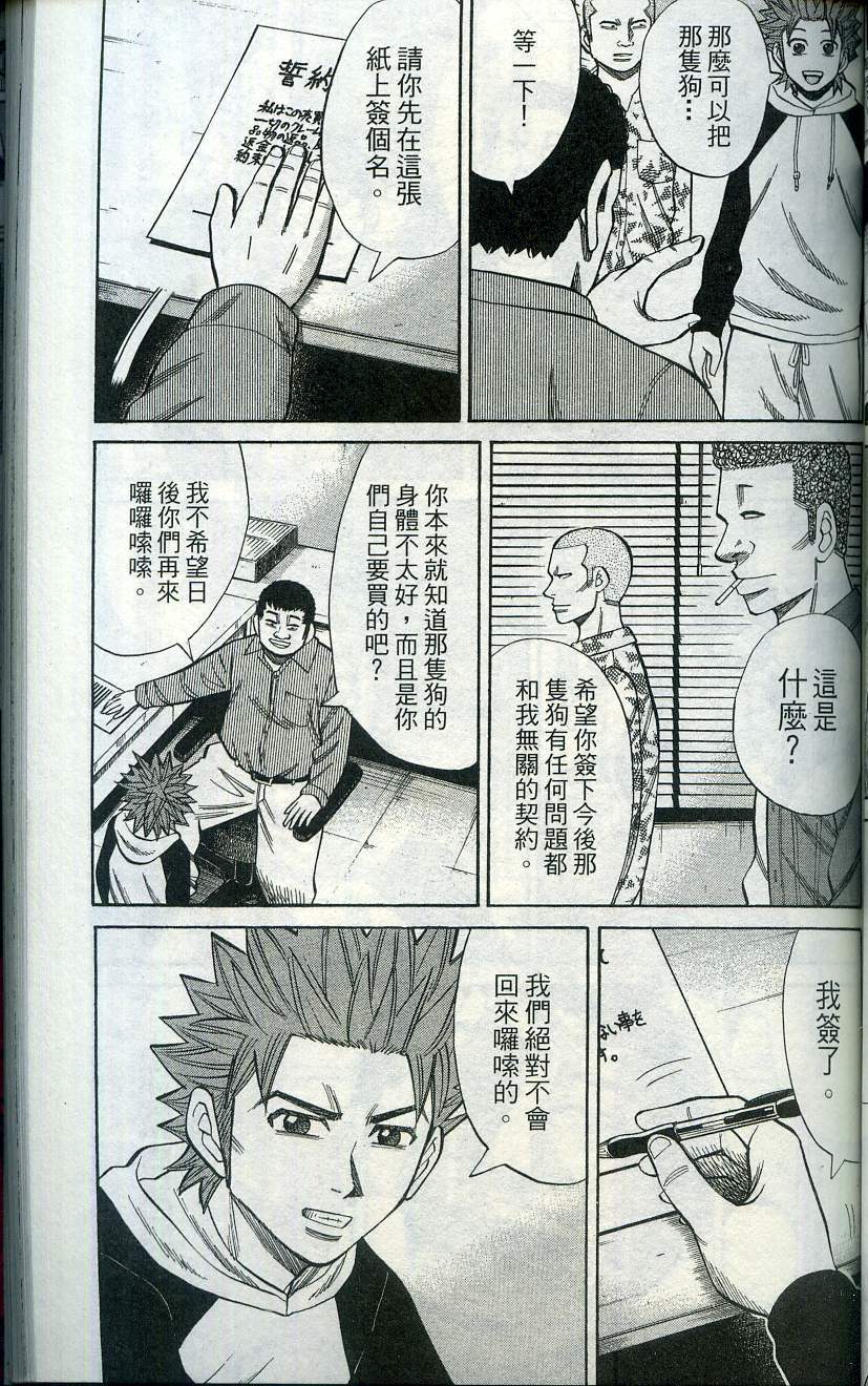 第93页