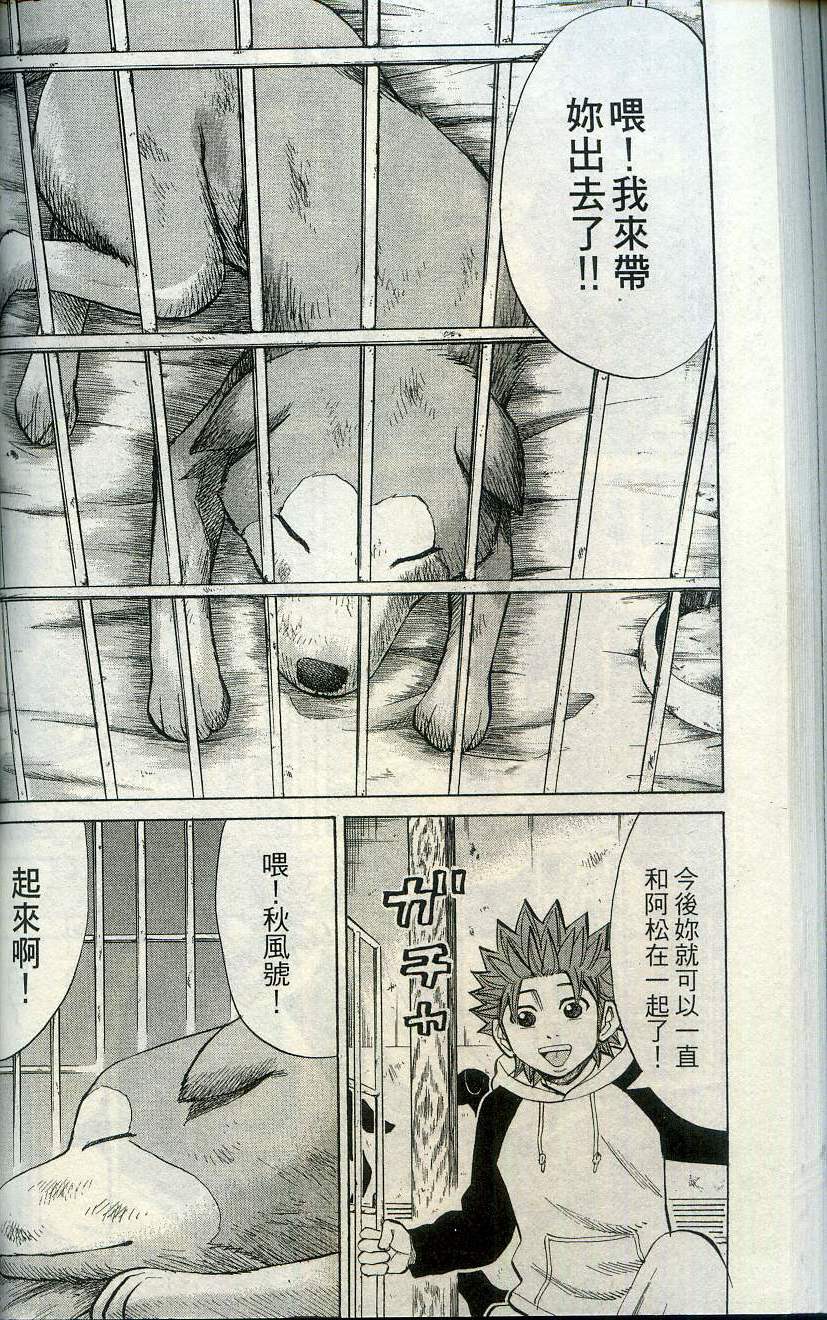 第96页
