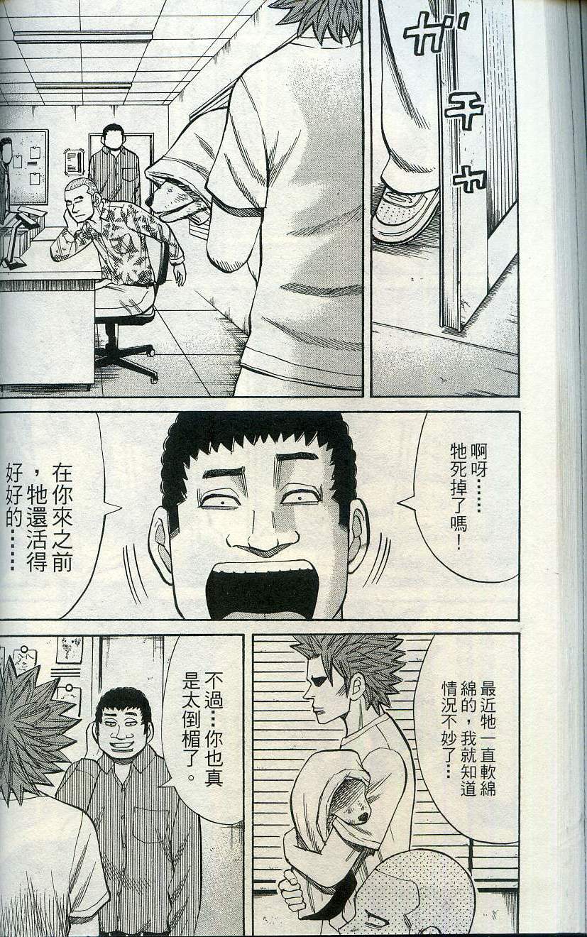 第98页