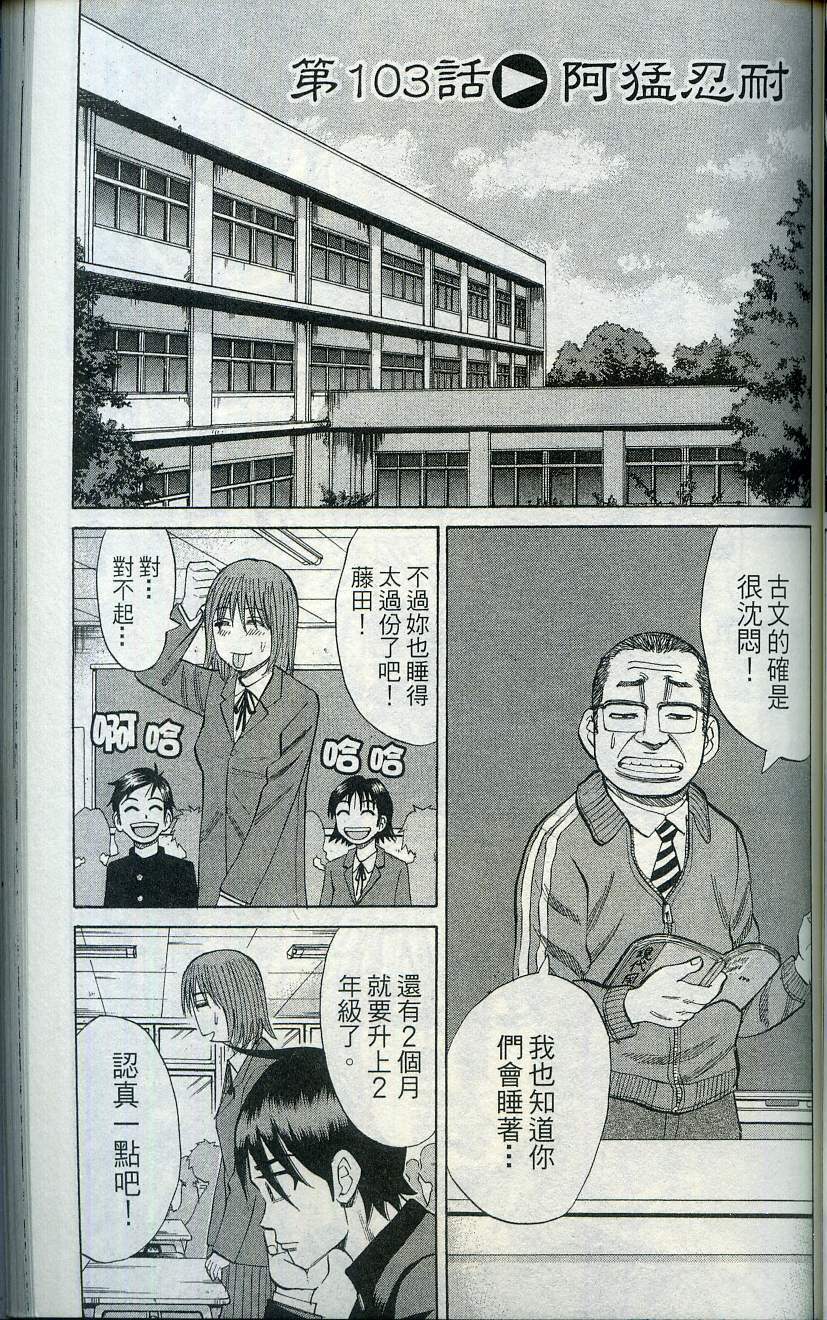 第109页