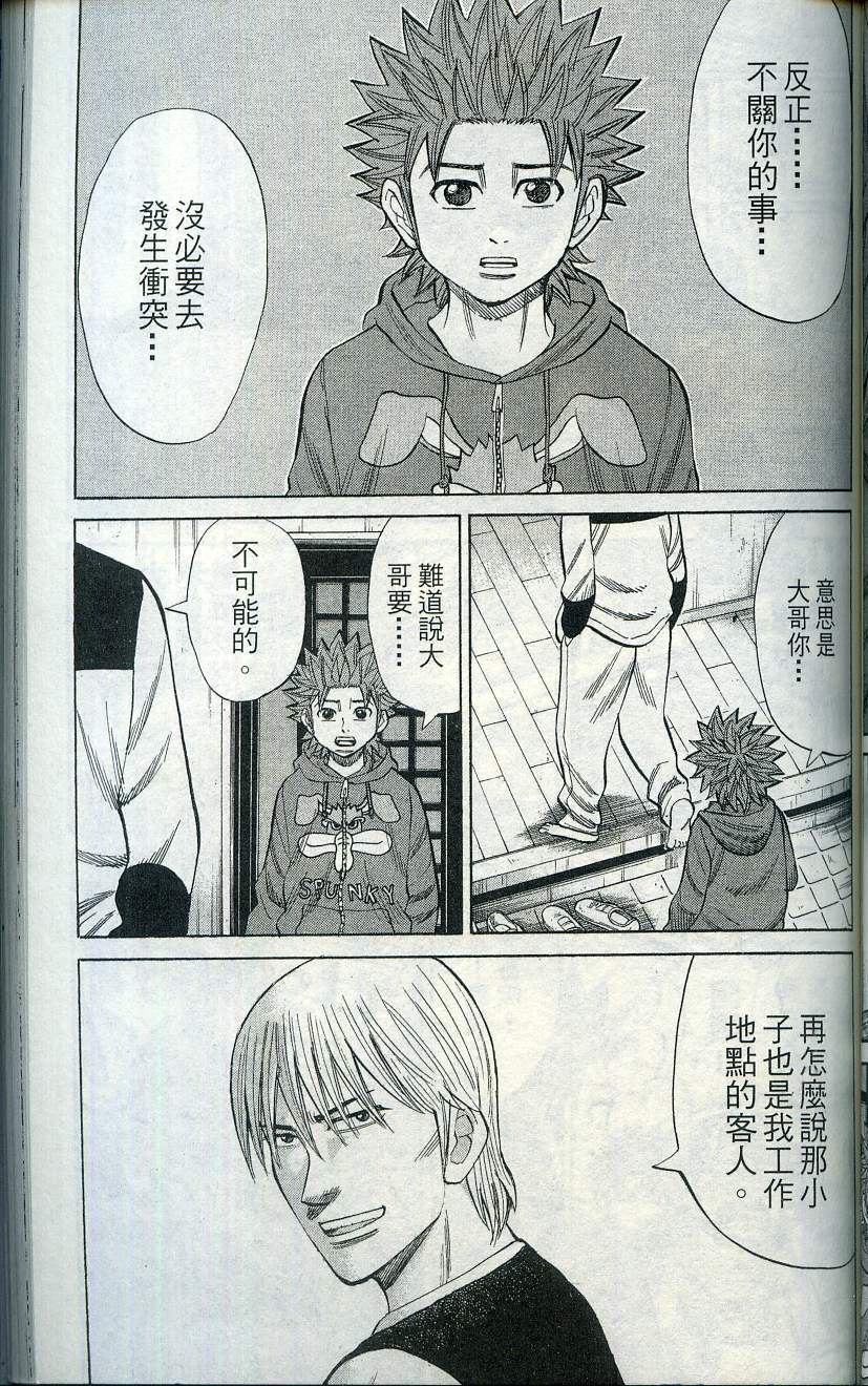 第113页