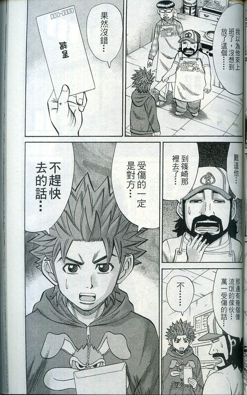 第115页