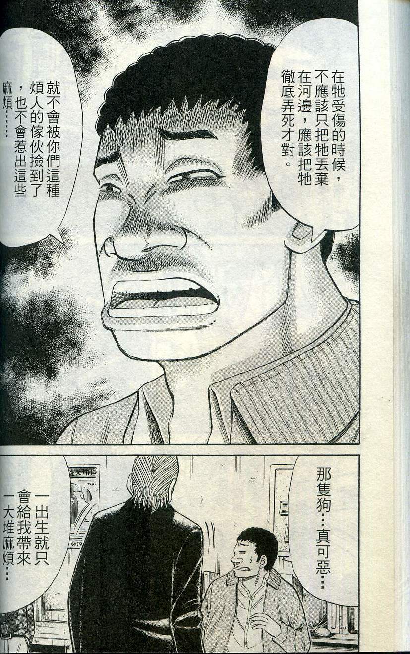 第124页