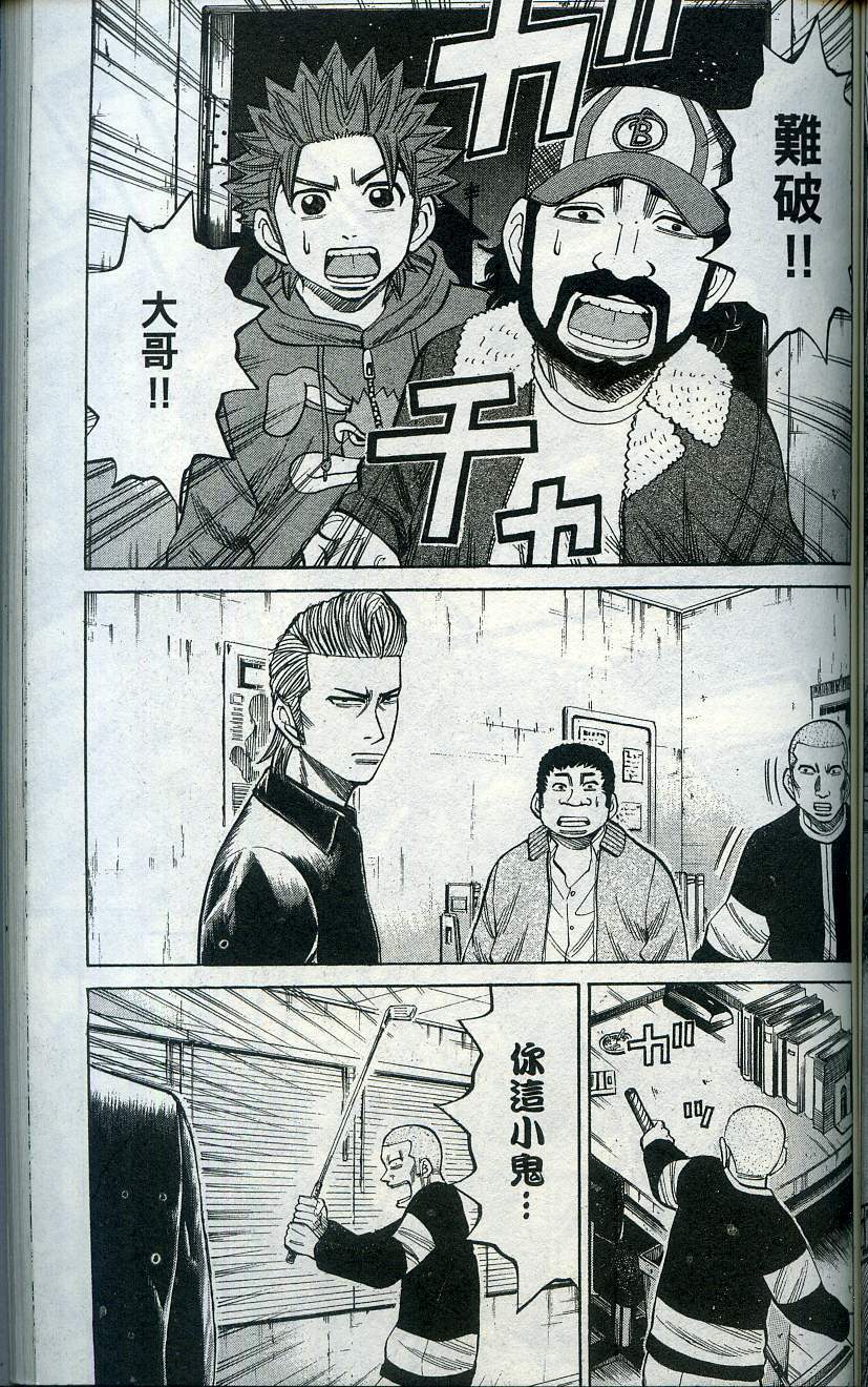 第131页