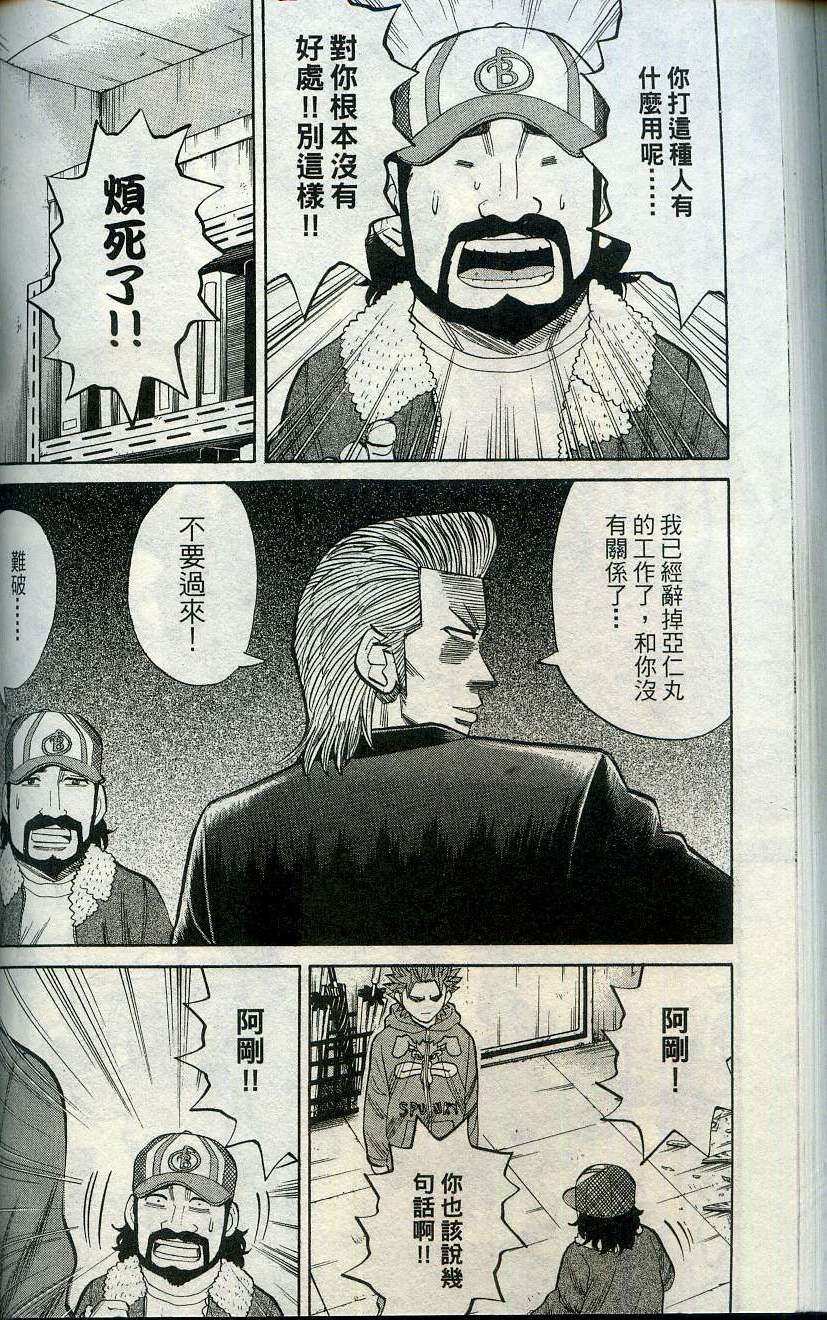 第136页