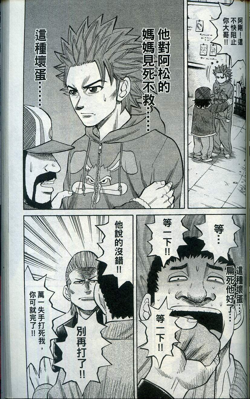 第137页