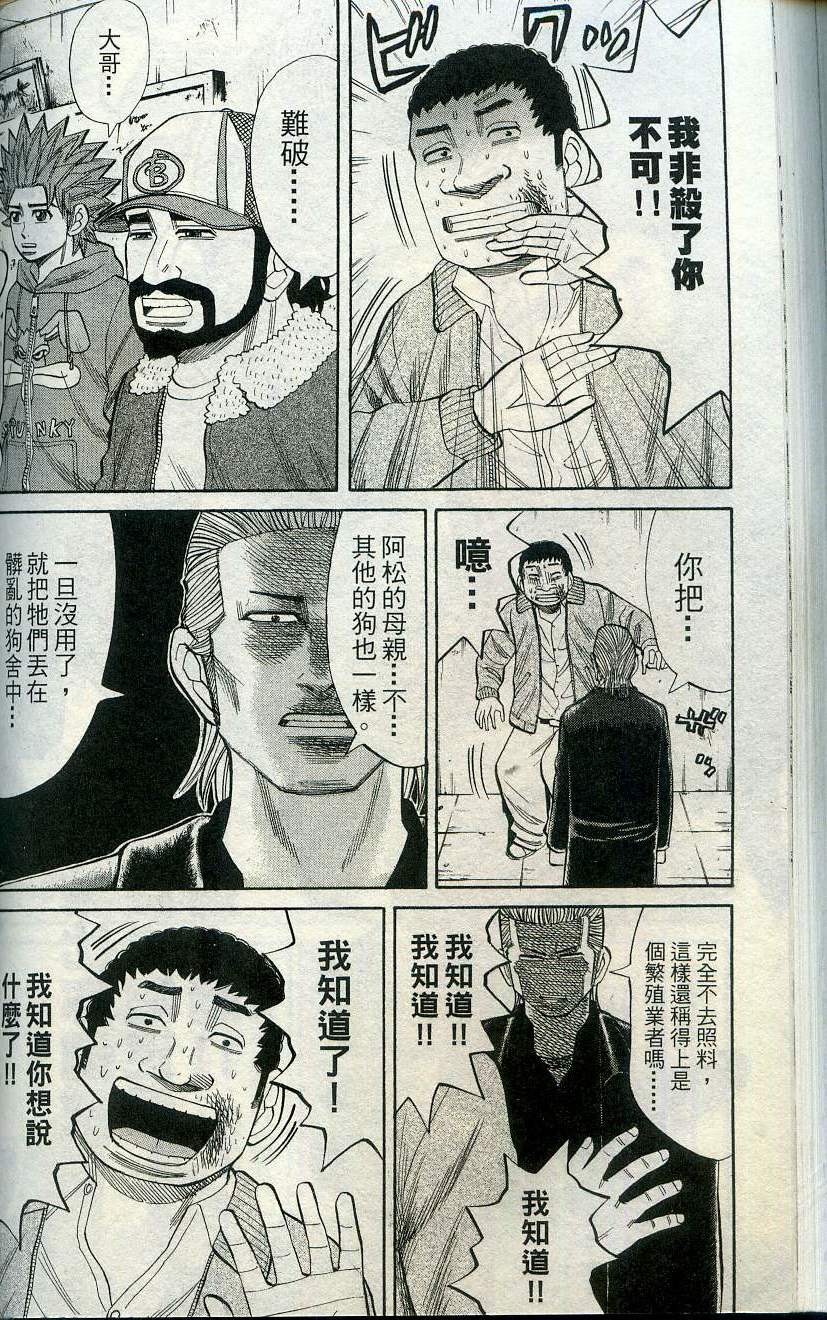 第140页
