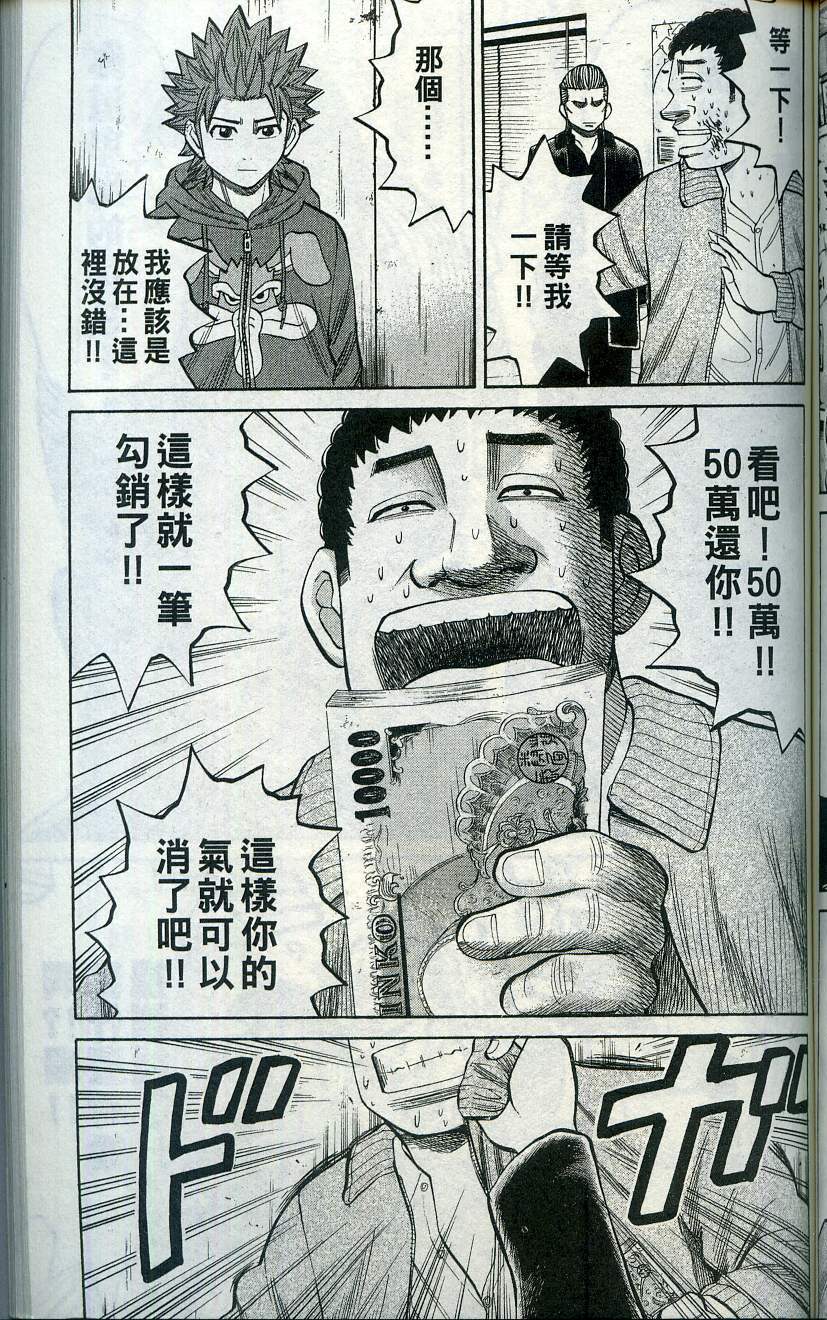 第141页