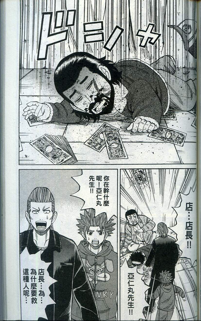 第147页
