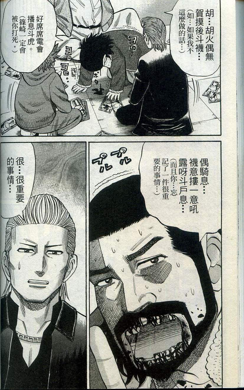 第148页