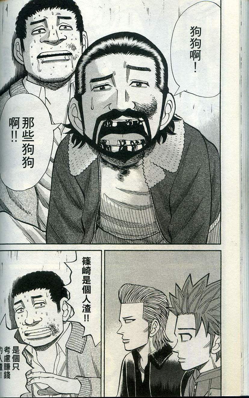 第150页