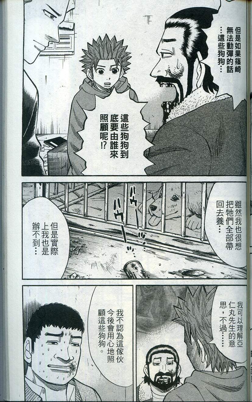 第151页