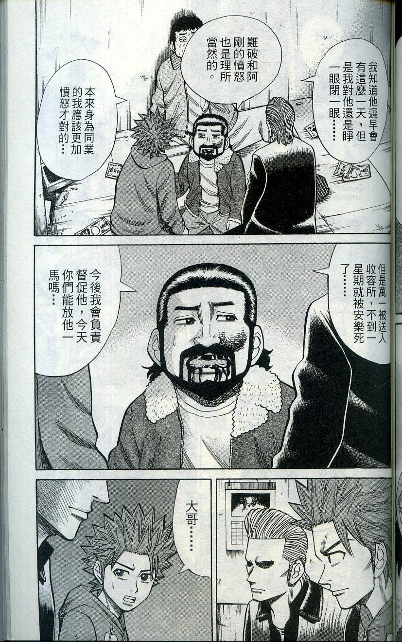 第153页