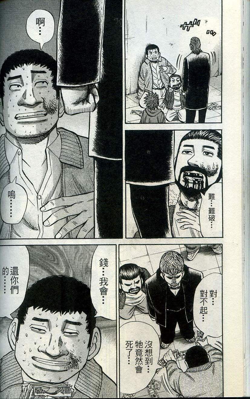 第154页