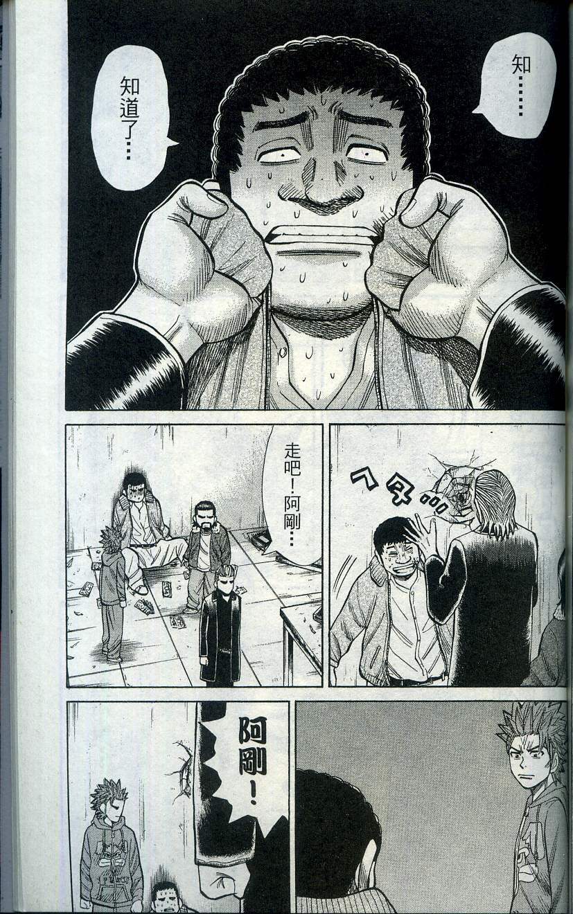 第157页