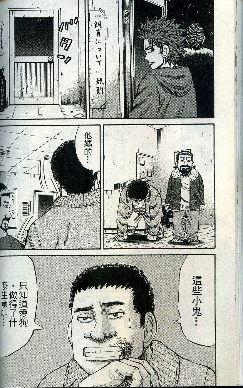 第158页