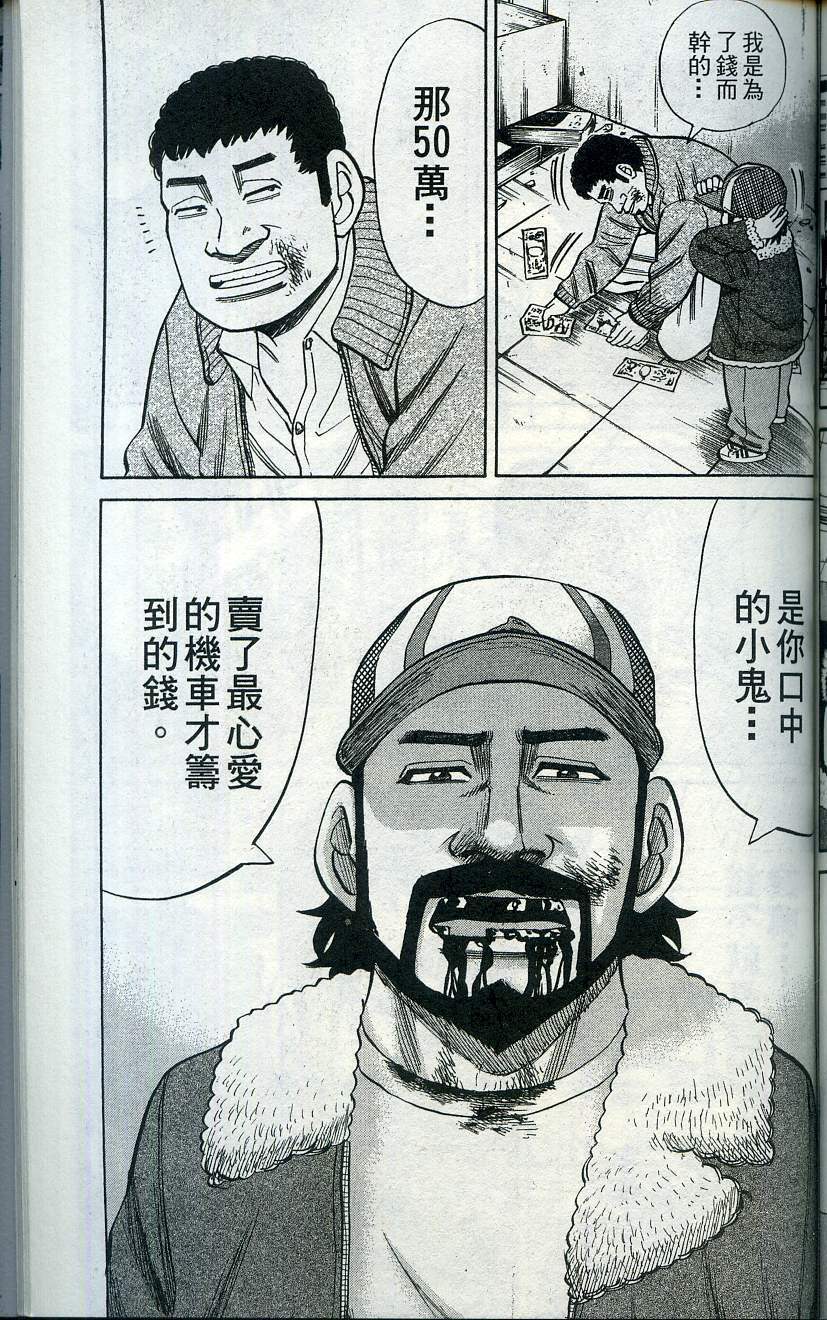 第159页