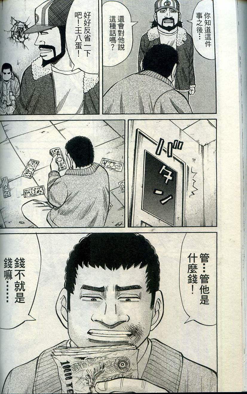 第160页