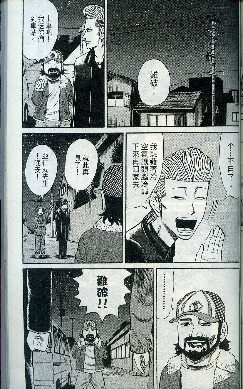 第161页