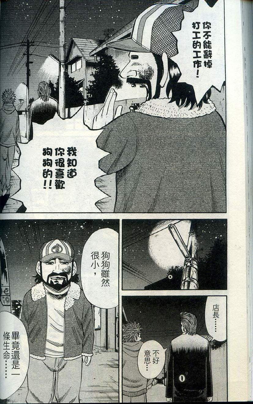 第162页