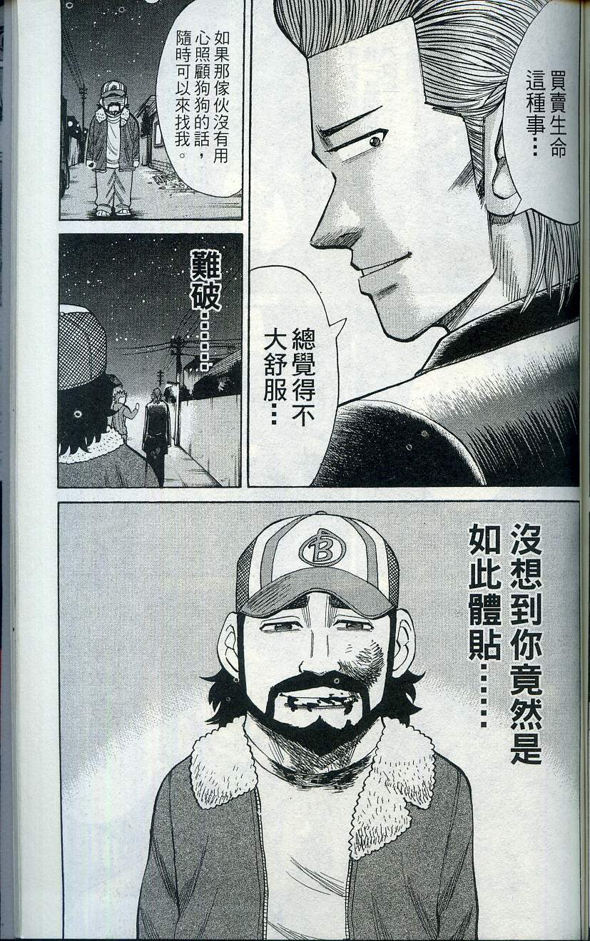 第163页