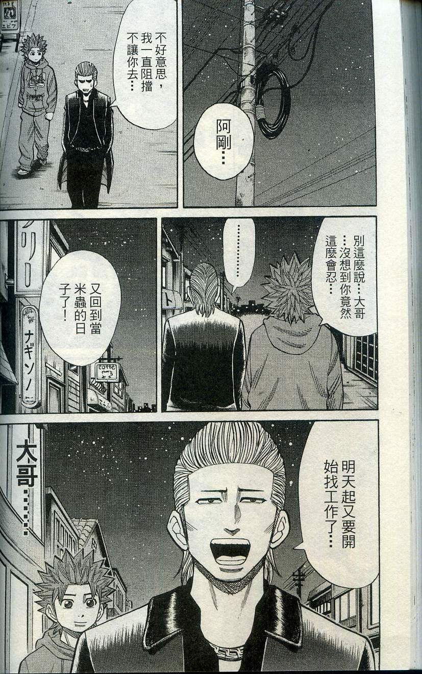 第164页