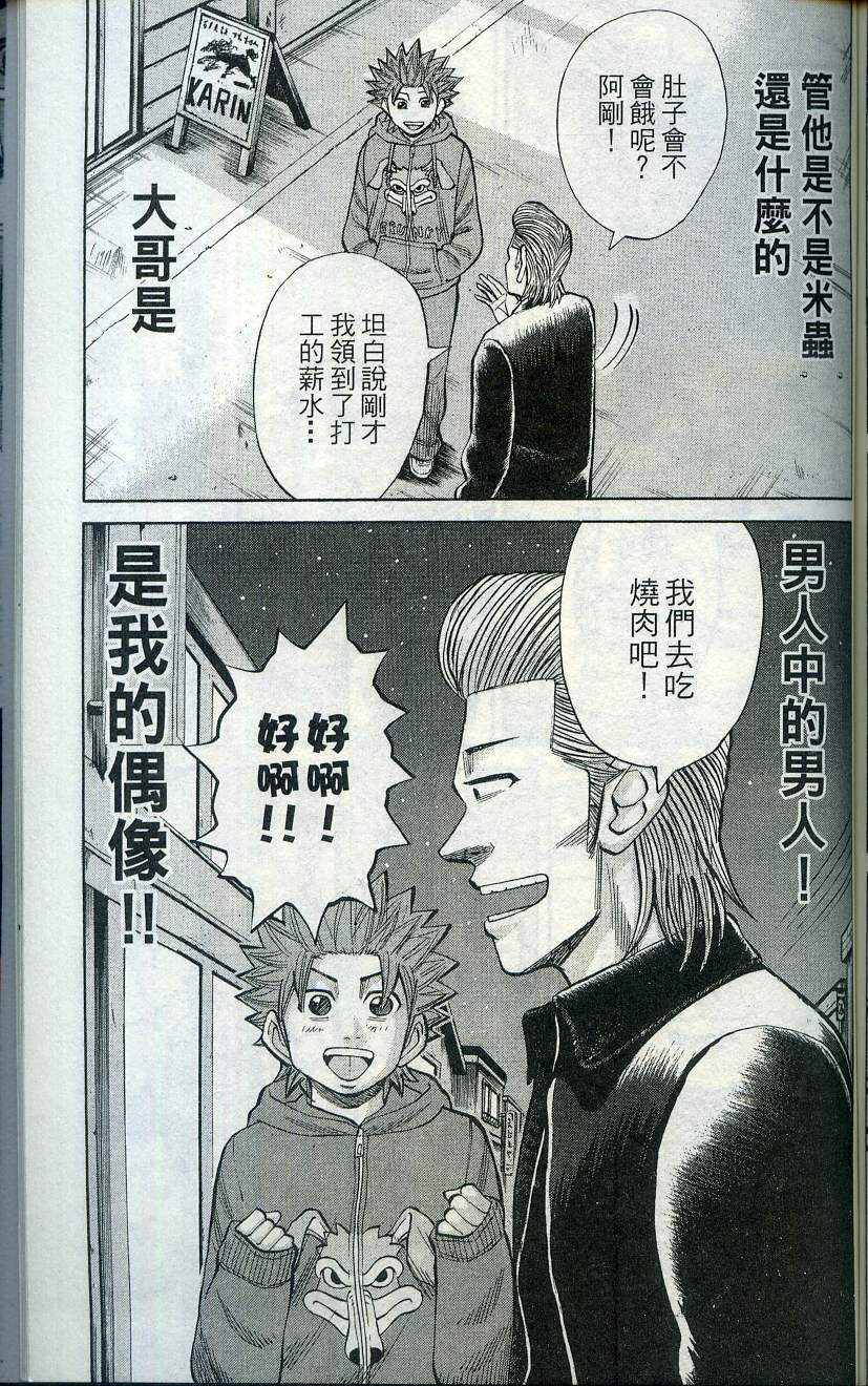第165页