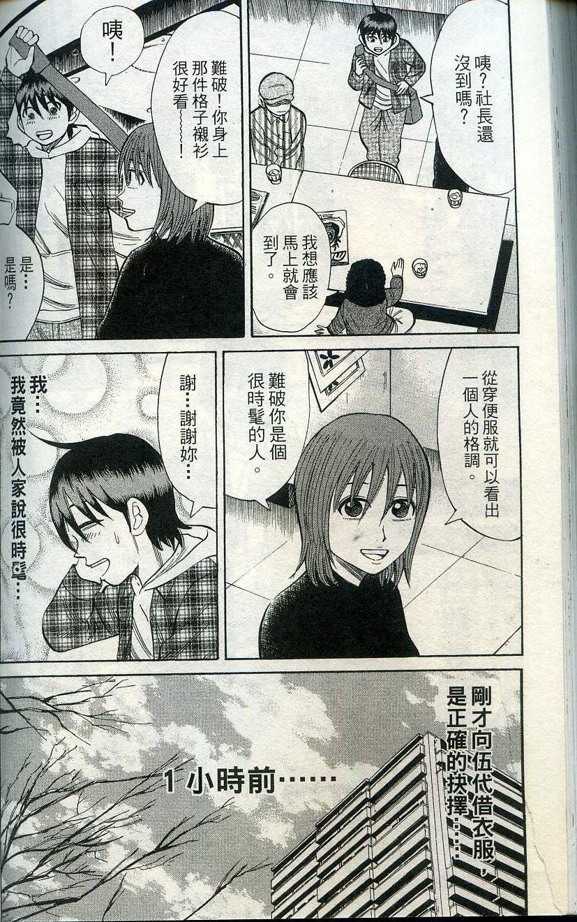 第170页