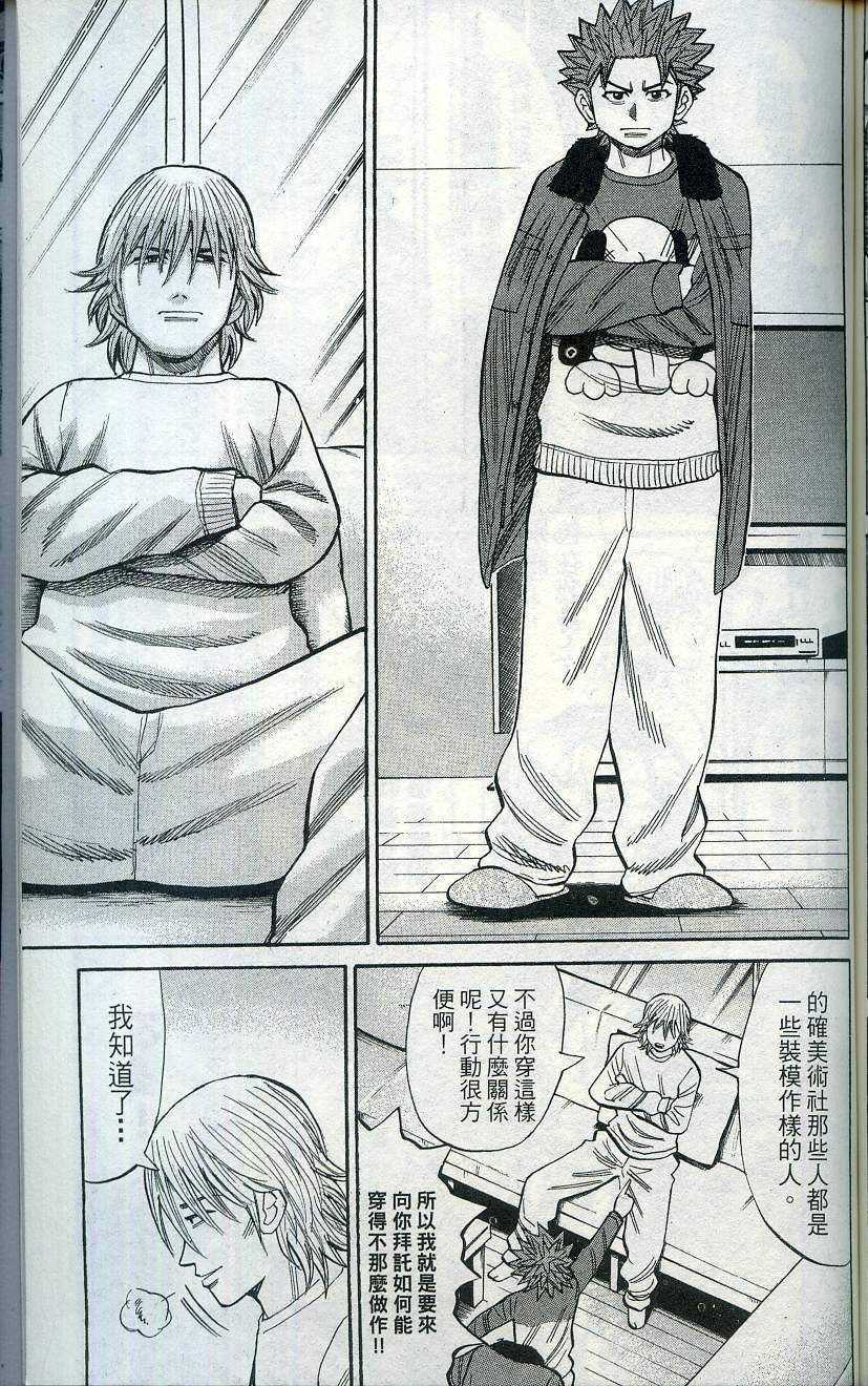 第171页