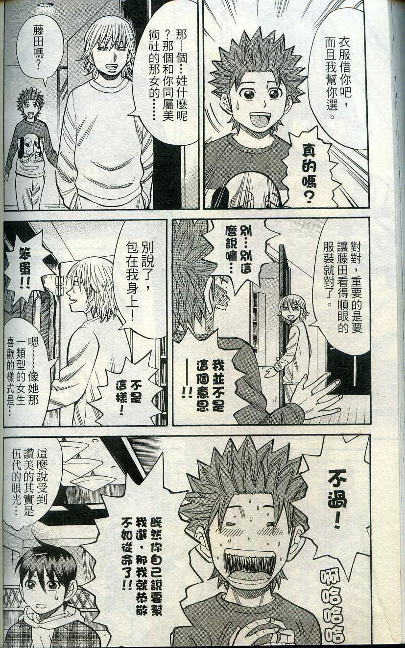 第172页