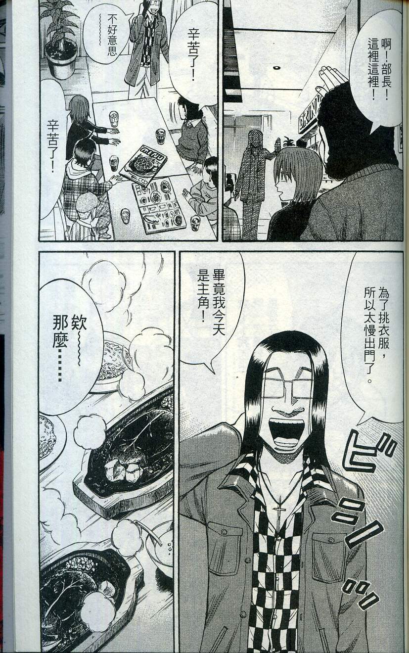 第173页