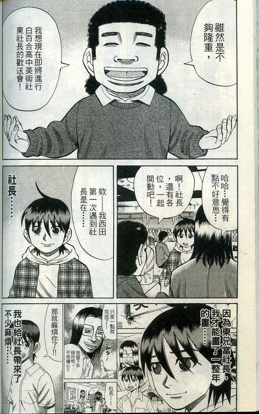 第174页
