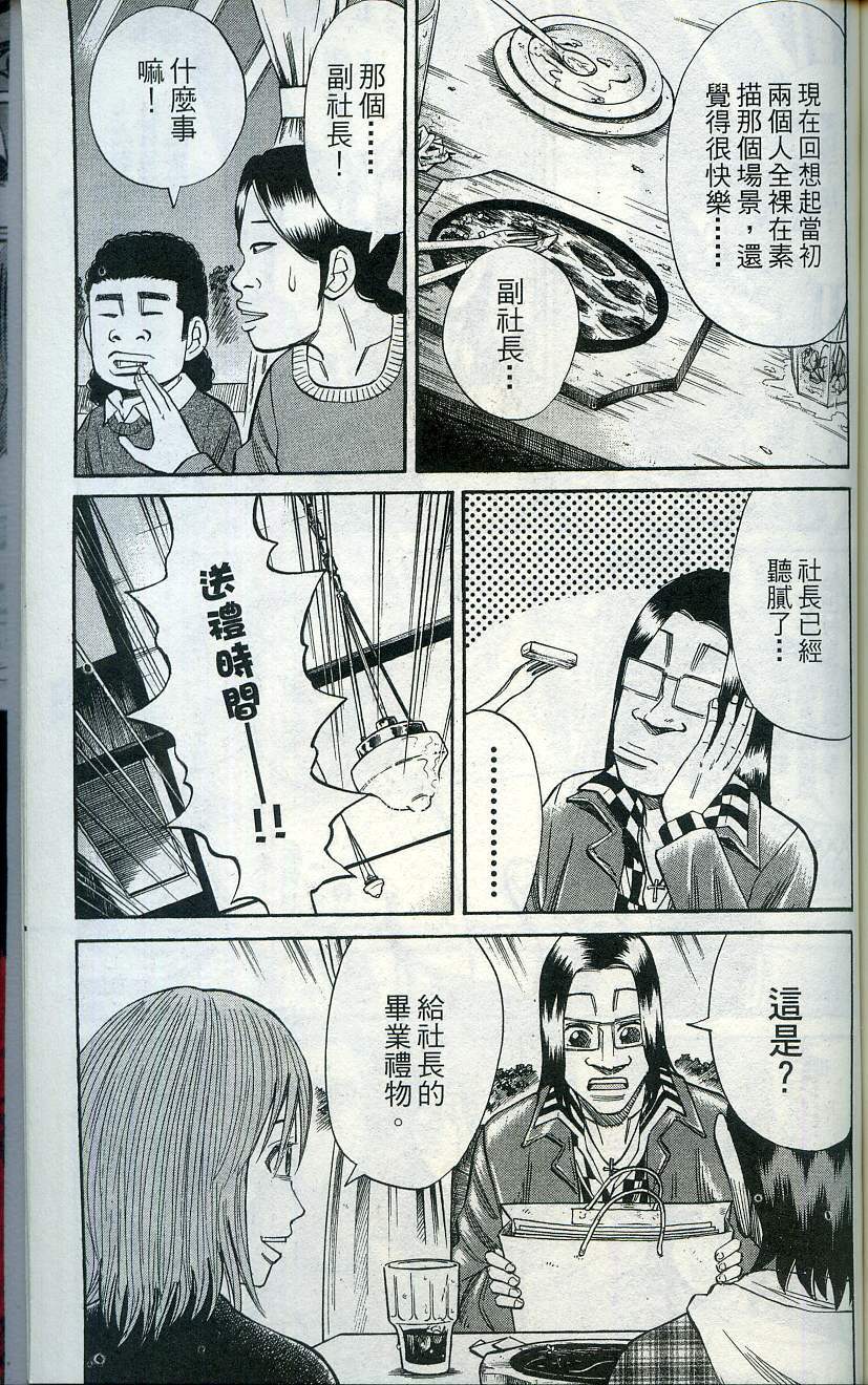 第175页