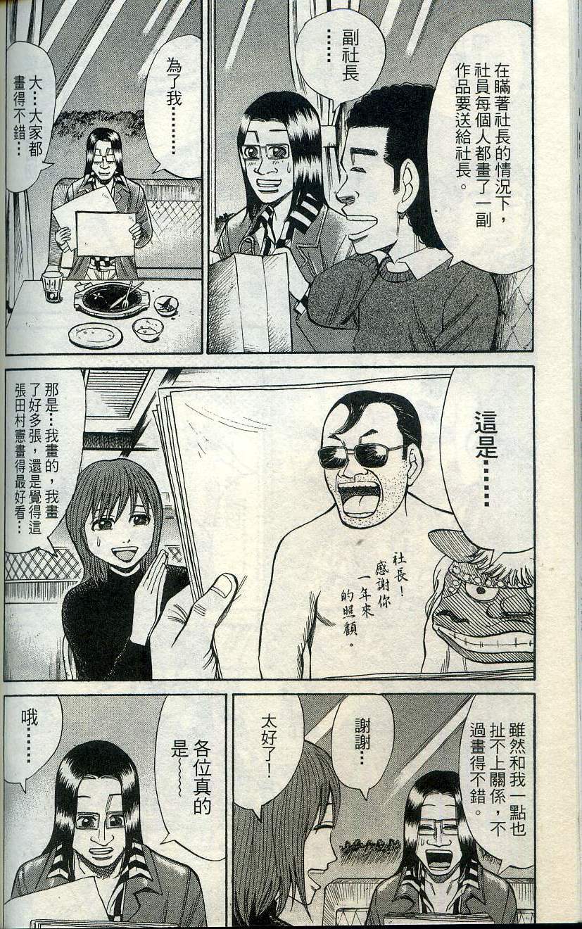 第176页