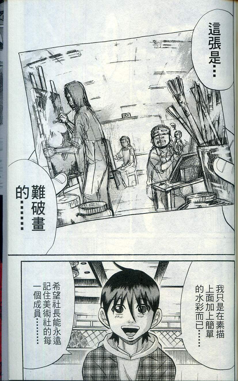 第177页