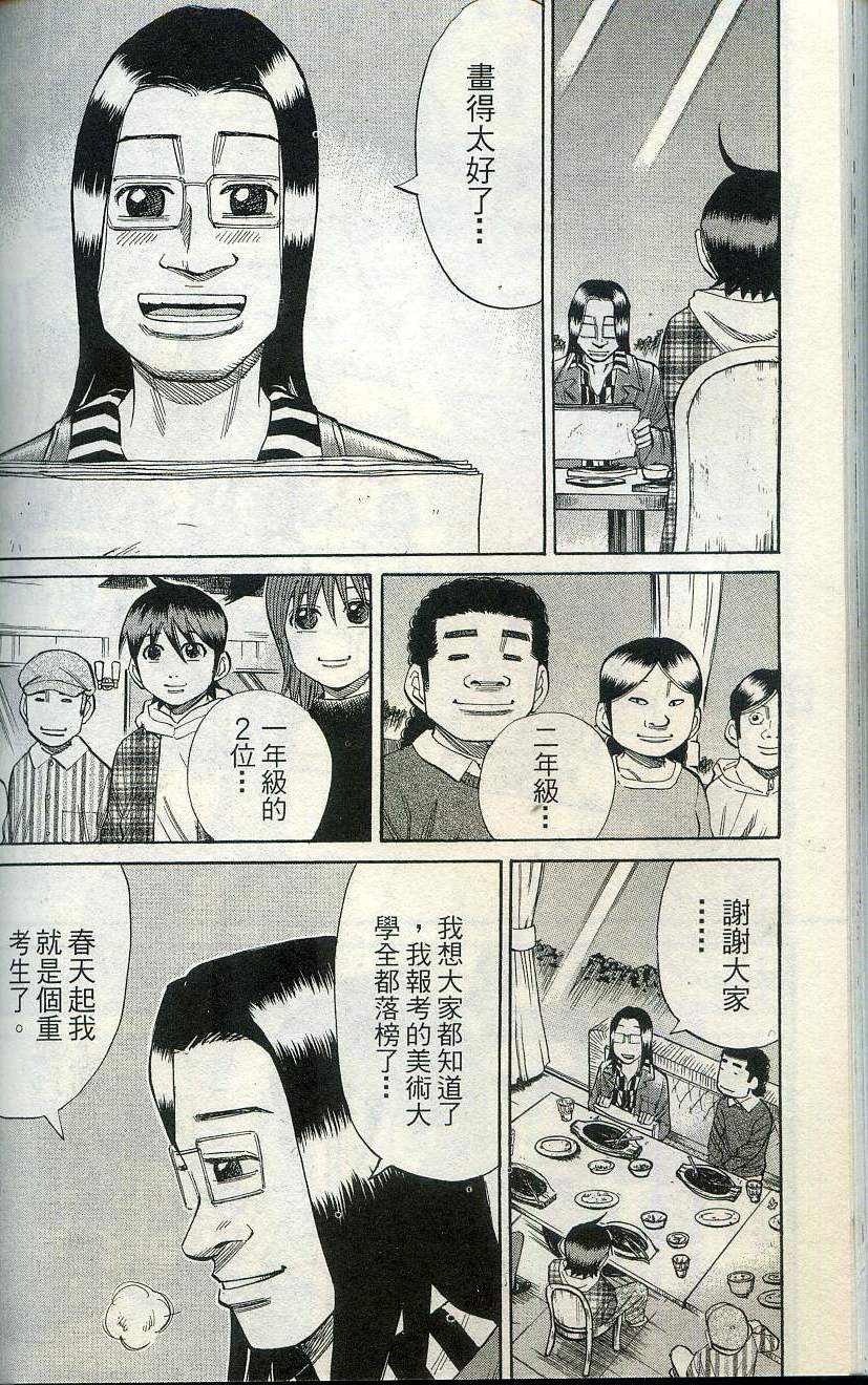 第178页