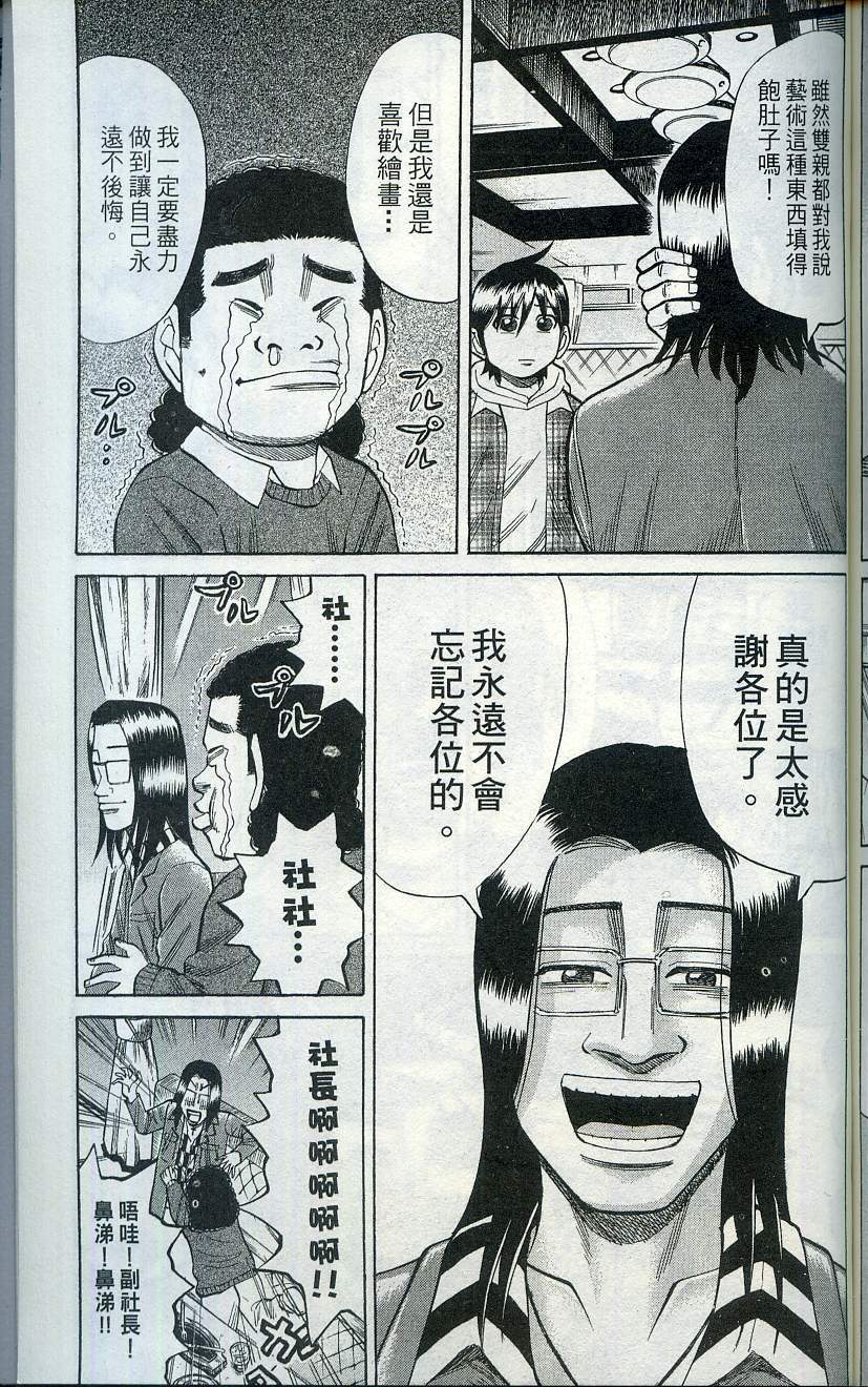 第179页