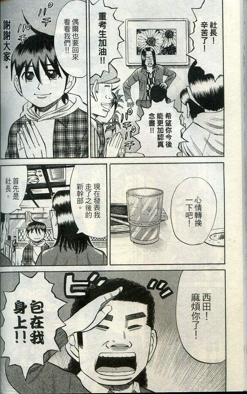 第180页