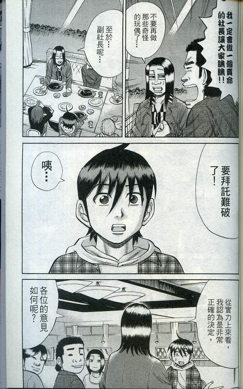 第181页
