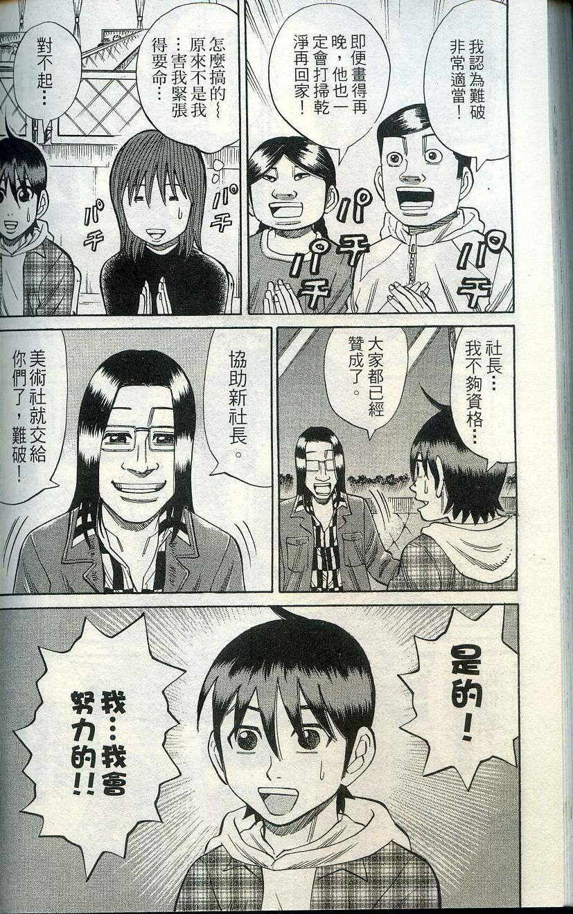 第182页